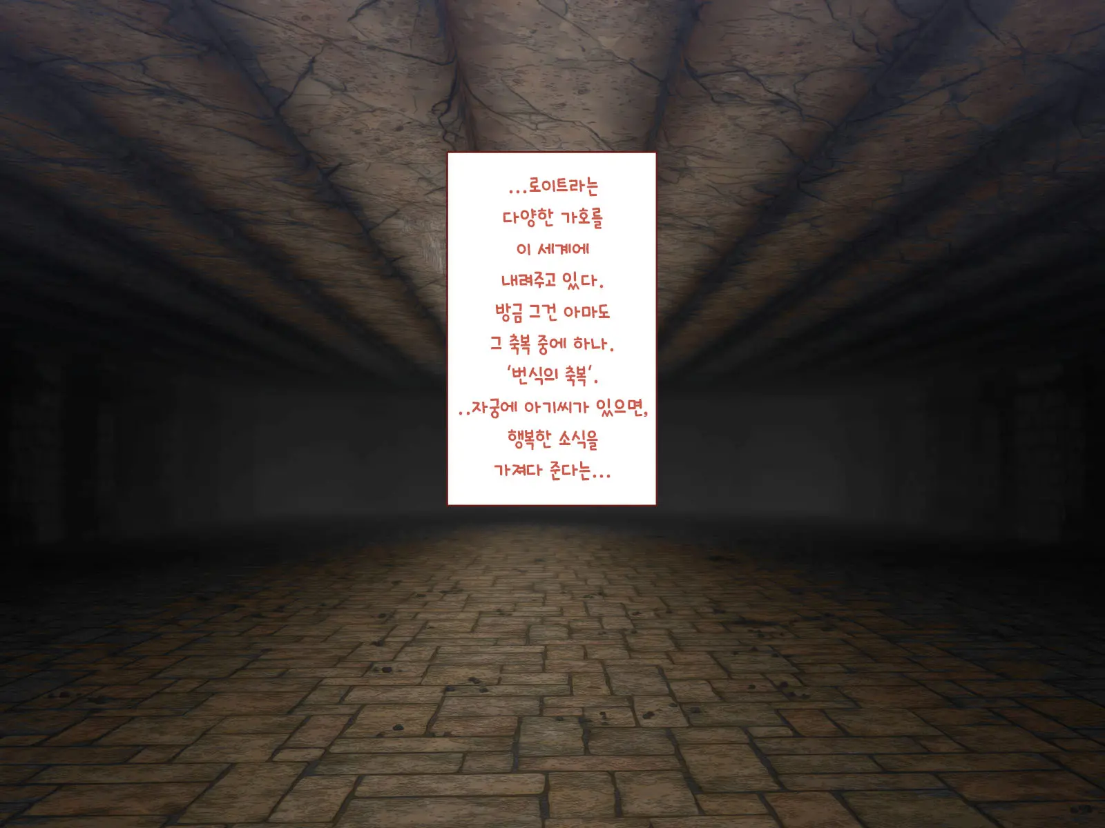 Nakadashi MP Kaifukuman Tanetsuke Dungeon Hen | 질내사정 MP회복맨 교배던젼편